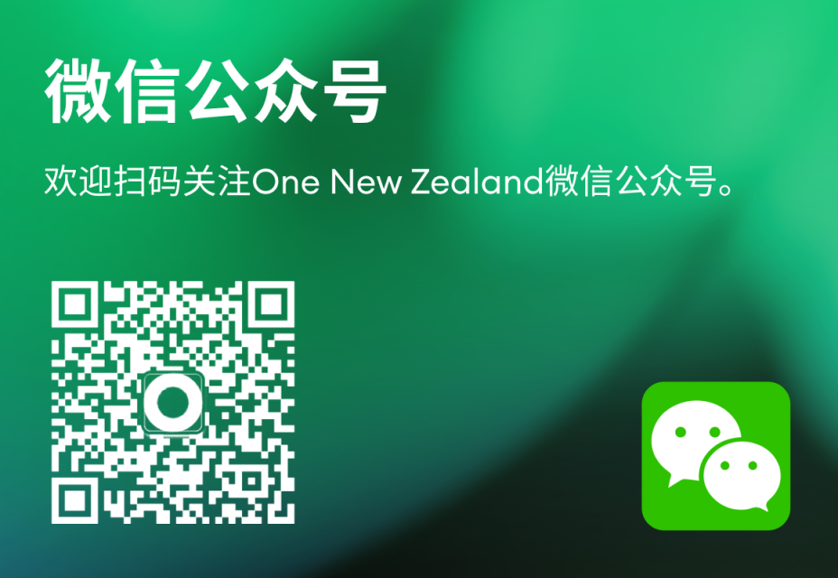 OCS01262 Mandarin Page Update_WeChat Tile 1.png